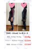 【驚き価格】残5名　骨盤矯正体験＋ダイエットカウンセリング¥12,000→2,980