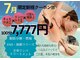 ボディデザインホームクレアフェリーチェ 神戸(Body design home Crea felice)の写真