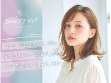 ビューティーアイ 北野田店(Beauty Eye by Lily)