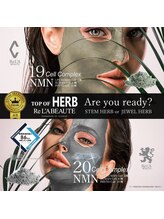 サロン ド モナ(salon de mona)/【ハーブトリートメント】