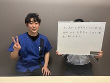 キンマク 守谷院(KINMAQ)/肩こり改善！