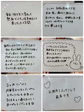 フェムビー 千葉駅前店(FEMBE)/痩身）お客様のお声２