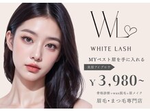 ホワイトアイ 甲府上石田(WHITE EYE)