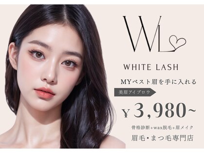 ホワイトアイ 甲府上石田(WHITE EYE)の写真