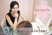 シンメトリー 福岡天神国体道路店