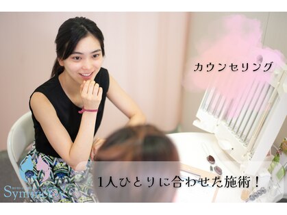 シンメトリー 福岡天神国体道路店の写真