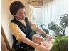 至福の全身ケア フルコース 210分