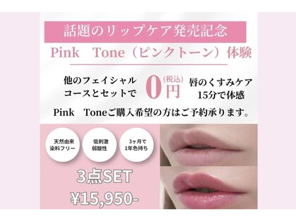 サロン ド シューナ(salon de schoner)の写真