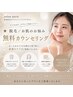 ★脱毛/お肌のお悩み 無料カウンセリング★