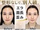 ザ リフト カドモリ 鹿児島 霧島(The Lift KADOMORI)の写真