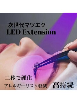 アピラトータルデザインサロン(APiLA total design salon)の写真/圧倒的モチ◎【LEDまつエク】ブラウンエクステも人気☆高持続×ぱっちりが叶う夢のメニュー
