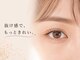 サロンイーエフ 金山店(salon EF)の写真/“本当にいいものを求める”自まつ毛派の方に【パリジェンヌ(Tr付)￥3980/まつ毛パーマ(Tr付)￥3980】