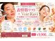 クレル(Clair)の写真