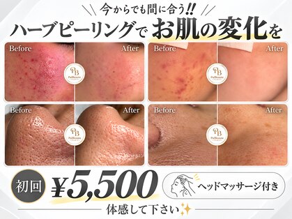 プリュボーテ(Pul Beaute)の写真
