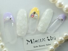 ミューアン(Mieux Un)/