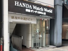 沐蘭(ムーラン)/ビルの5階で静かな空間ご用意♪