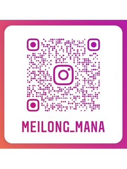 メイロン 恵比寿Mana院(meilong)/Instagram 美容鍼小顔
