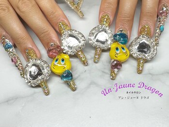 アン ジョーヌドラゴ/【ロングネイル】２枚チップ