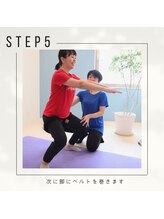 こつこつカメさん。 松戸/加圧トレーニングの流れ STEP5