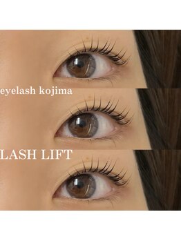 ネイルルーム トリニティ(Nail Room Trinity)/ラッシュリフト