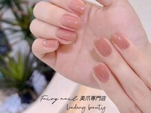 フェアリーネイル(Fairy Nail)