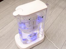 ヨサパーク ベルアーム(YOSA PARK Belle ame)/話題の水素水