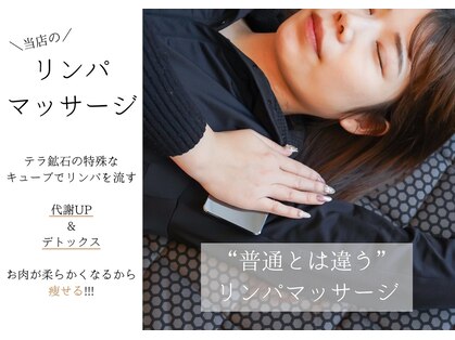 ヨサパーク エタニテ(YOSA PARK eternite)の写真