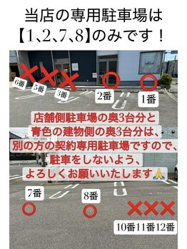 サーリチェ(salice)/駐車場について