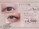 アリュー ネイルアンドアイラッシュ(Allu Nail&EyeLash)の写真