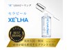 【ニキビ赤ら顔肌荒れ防止に◎ハリ艶効果UP!】進化版ララピール!→セラピール