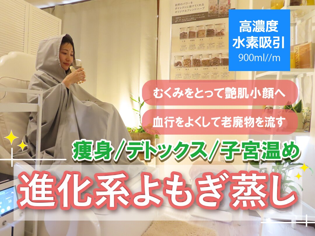 ヨサパーク リュミエール 三鷹(YOSA PARK Lumiere)｜ホットペッパー