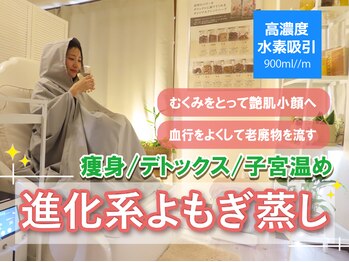 ヨサパーク リュミエール 三鷹(YOSA PARK Lumiere)