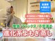 ヨサパーク リュミエール 三鷹(YOSA PARK Lumiere)の写真