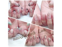 リアン(Lien)