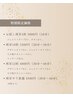 ＼今話題大好評/◎両耳10粒 3200円◎両耳12粒¥4000（20分～30分） 