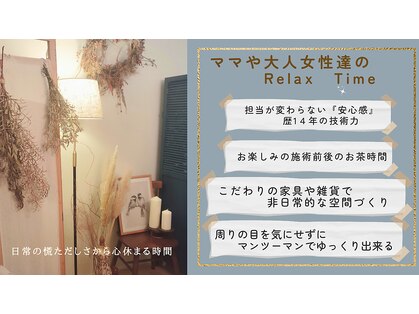 インナーライト(Inner light)の写真