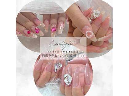 ラズライト(Laslight)の写真