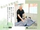 金山たま整体院の写真