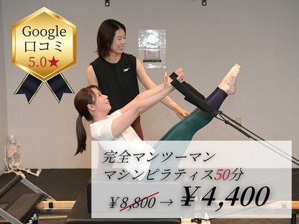 レリオン 一宮店(LeLion)の写真