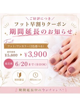 ラ クラルテ(La clarte')の写真/シンプルだからこそこだわる*お肌に馴染むピンク・ベージュ沢山ご用意◎ワンカラ―/4,900◎1本アート/5,230