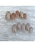 ９月キャンペーン￥7480