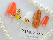 ミューアン(Mieux Un)/