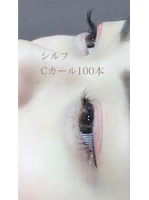 シルフ 石橋店(Sylph)/Cカール 100本