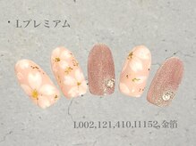 ビューティーラウンジ ベリンダ イオンレイクタウンmori店(Beauty Lounge BELINDA)/ハンド定額プレミアムコース