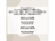 エース ブロウ(ace brow)/キャンセルポリシー