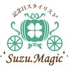 スズマジック(Suzu.Magic)ロゴ