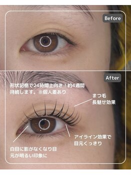 プラスグラッツ 恵比寿(+glatt)/ムーンロッド