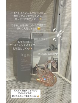 ビプラス(VIPLAS)/