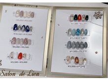 サロン ドゥ リヤン(Salon de Lien)/☆X'masデザイン　¥8,000～☆