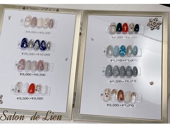 サロン ドゥ リヤン(Salon de Lien)/☆X'masデザイン ¥8,000~☆